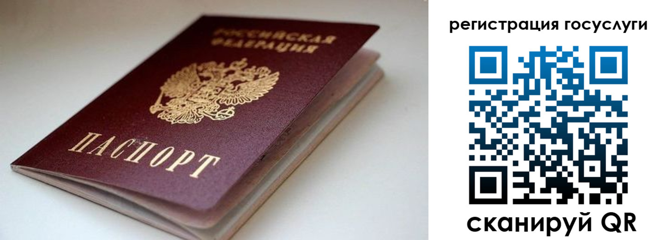 форма 3 в Купино